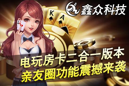 青島網(wǎng)站優(yōu)化丨恭喜青島新想企業(yè)咨詢服務有限公司與鑫眾網(wǎng)絡達成合作